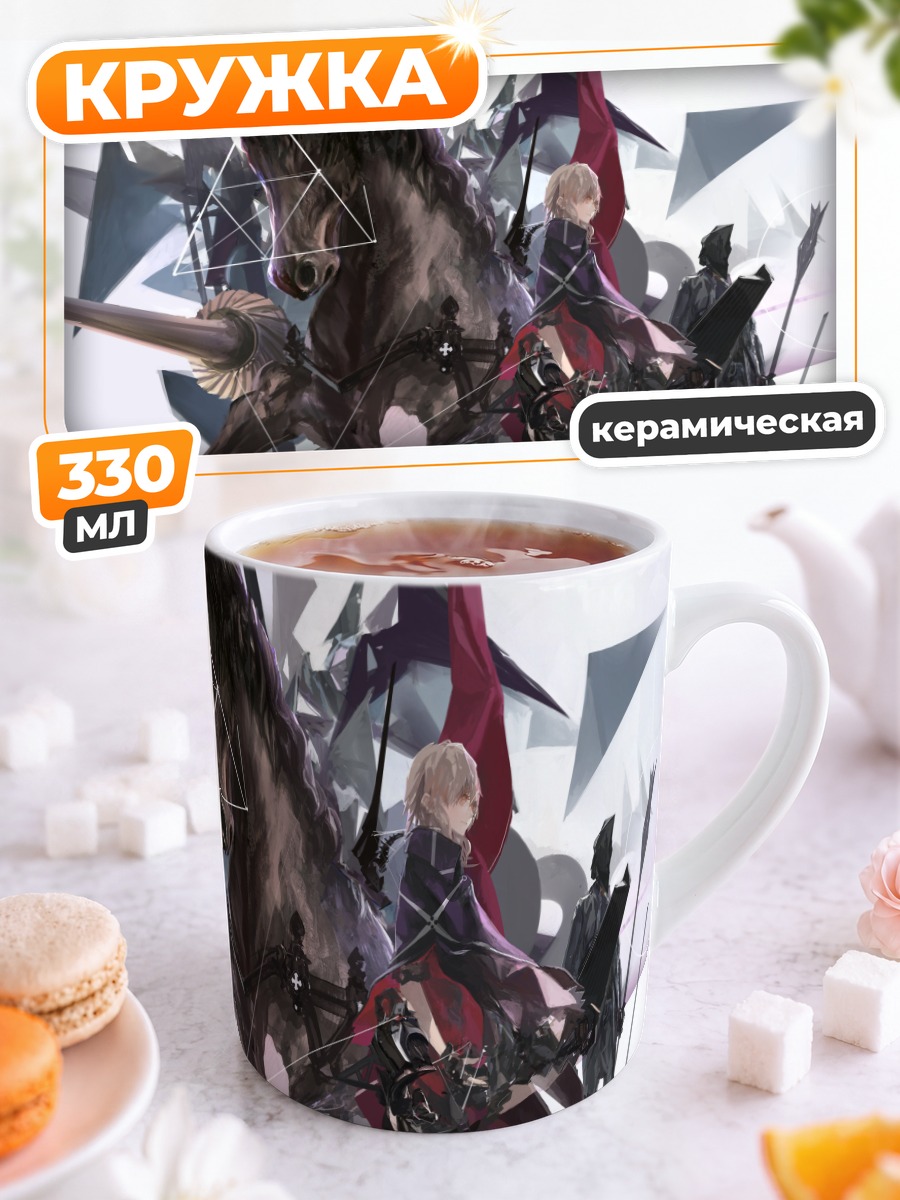 Кружка керамическая Pixiv Fantasia Битва