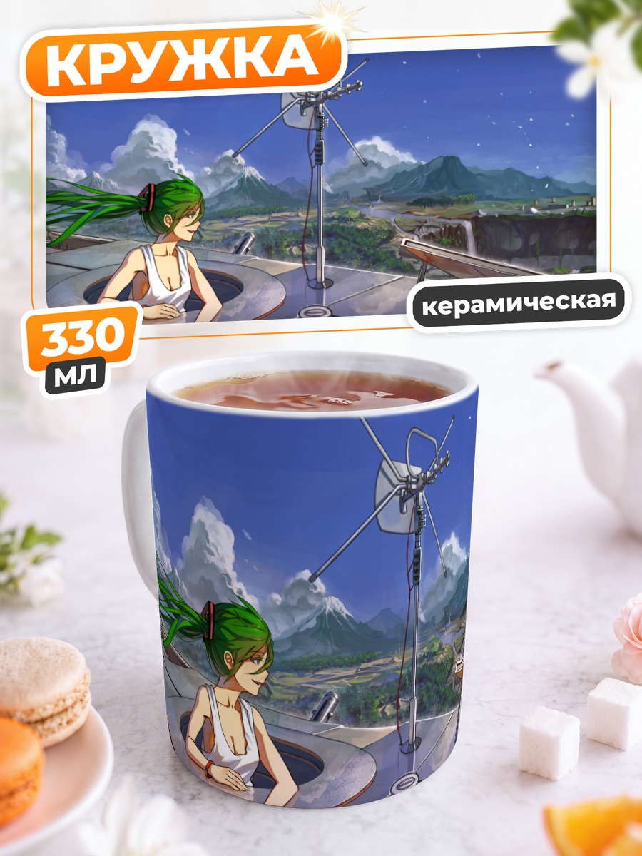Кружка керамическая Мику Хацунэ на крыше