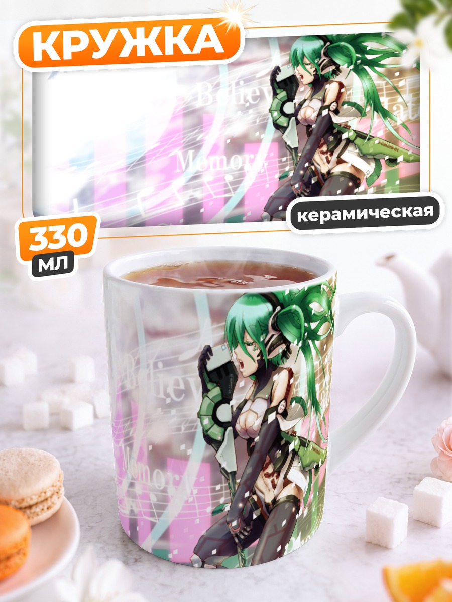Кружка керамическая Мику Хацунэ в лучах