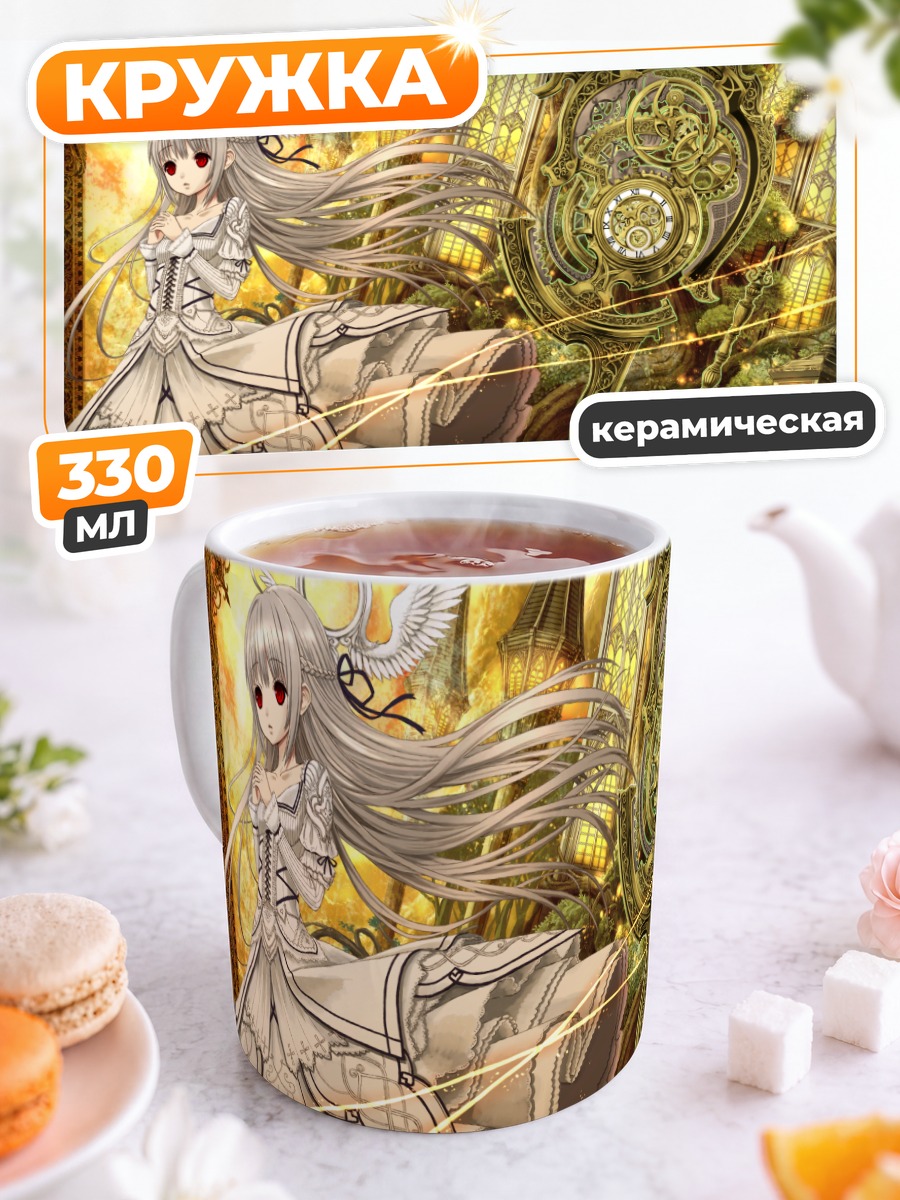 Кружка керамическая Девушка у часов