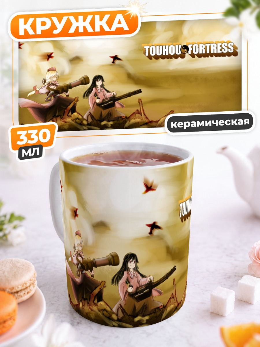 Кружка керамическая Кагуя Хорайсан с пушкой