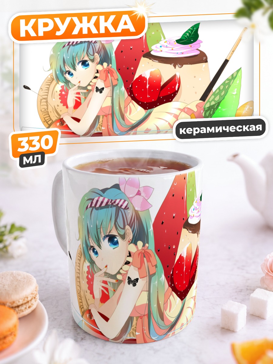Кружка керамическая Мику Хацунэ в десерте