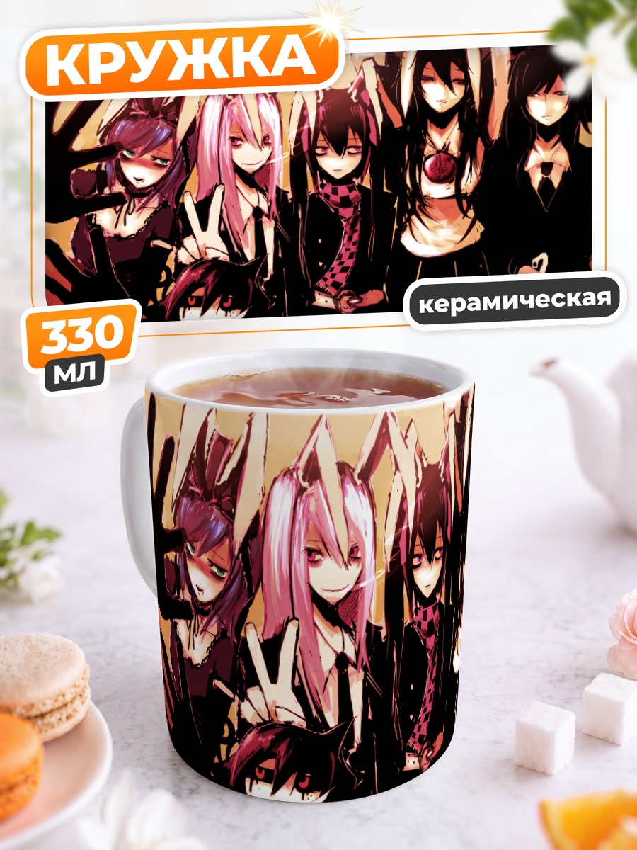 Кружка керамическая Девушки Тохо
