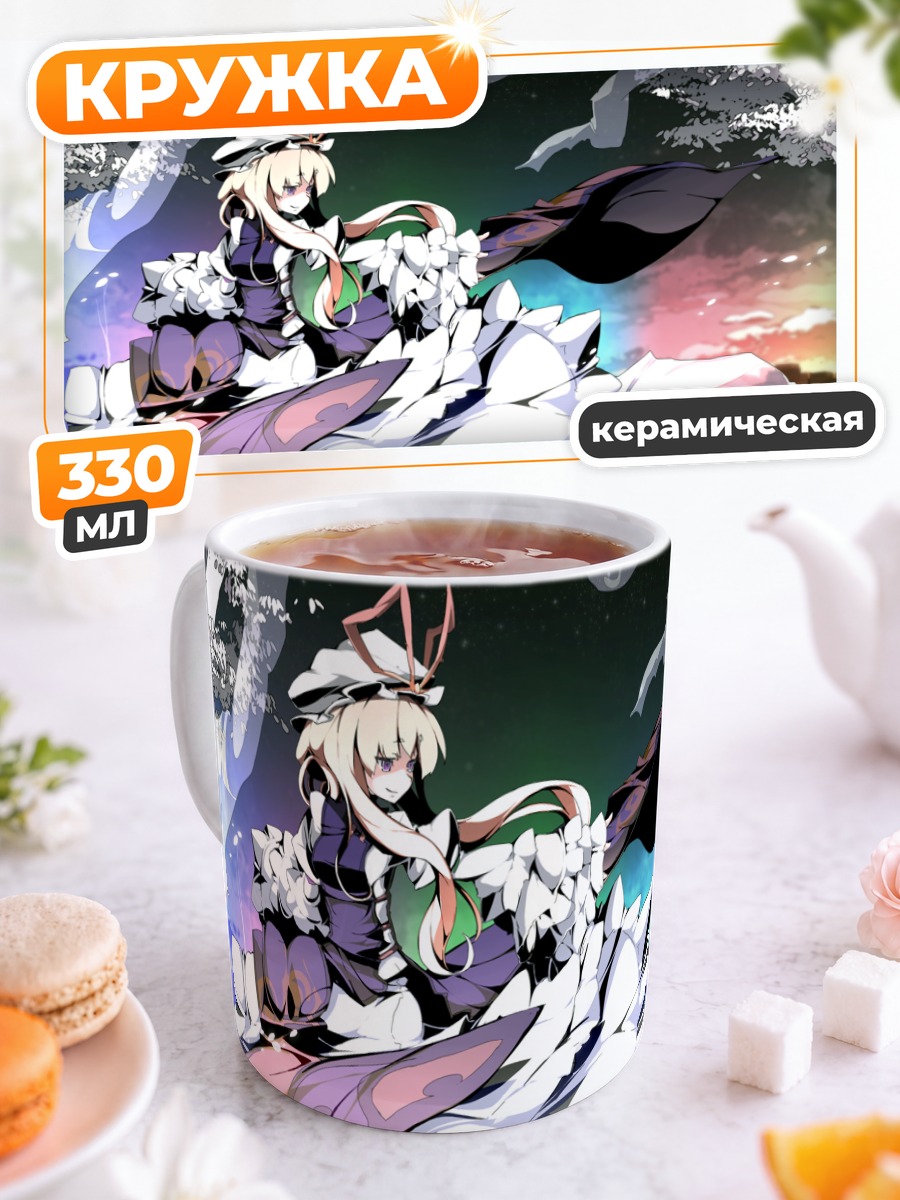 Кружка керамическая Юкари Якумо в саду