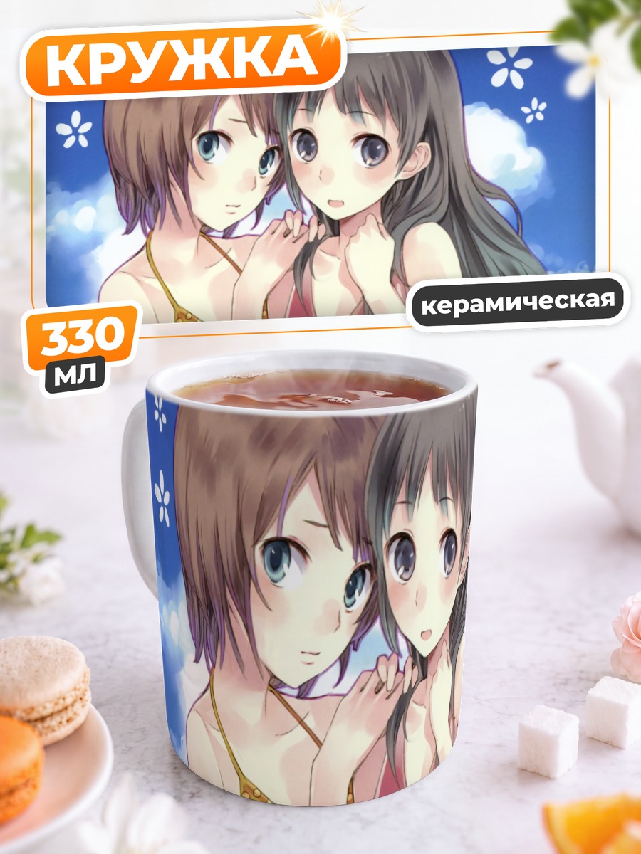 Кружка керамическая Тотория и Филли