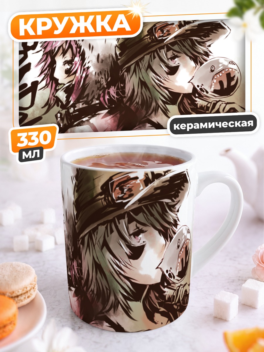 Кружка керамическая Гуми с микрофоном