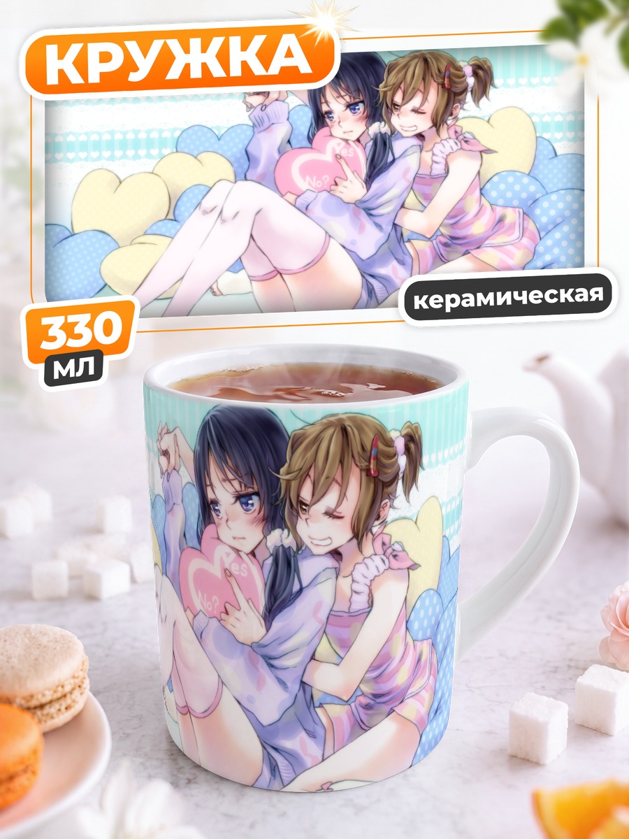 Кружка керамическая Мио Акияма и Рицу