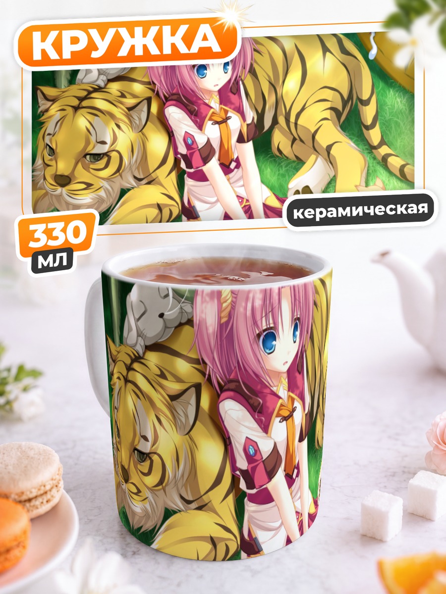 Кружка керамическая Сакура Казамаи с тигром