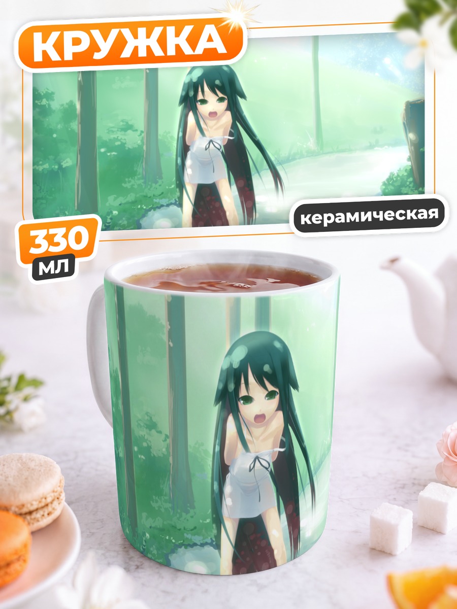 Кружка керамическая Сая в лесу