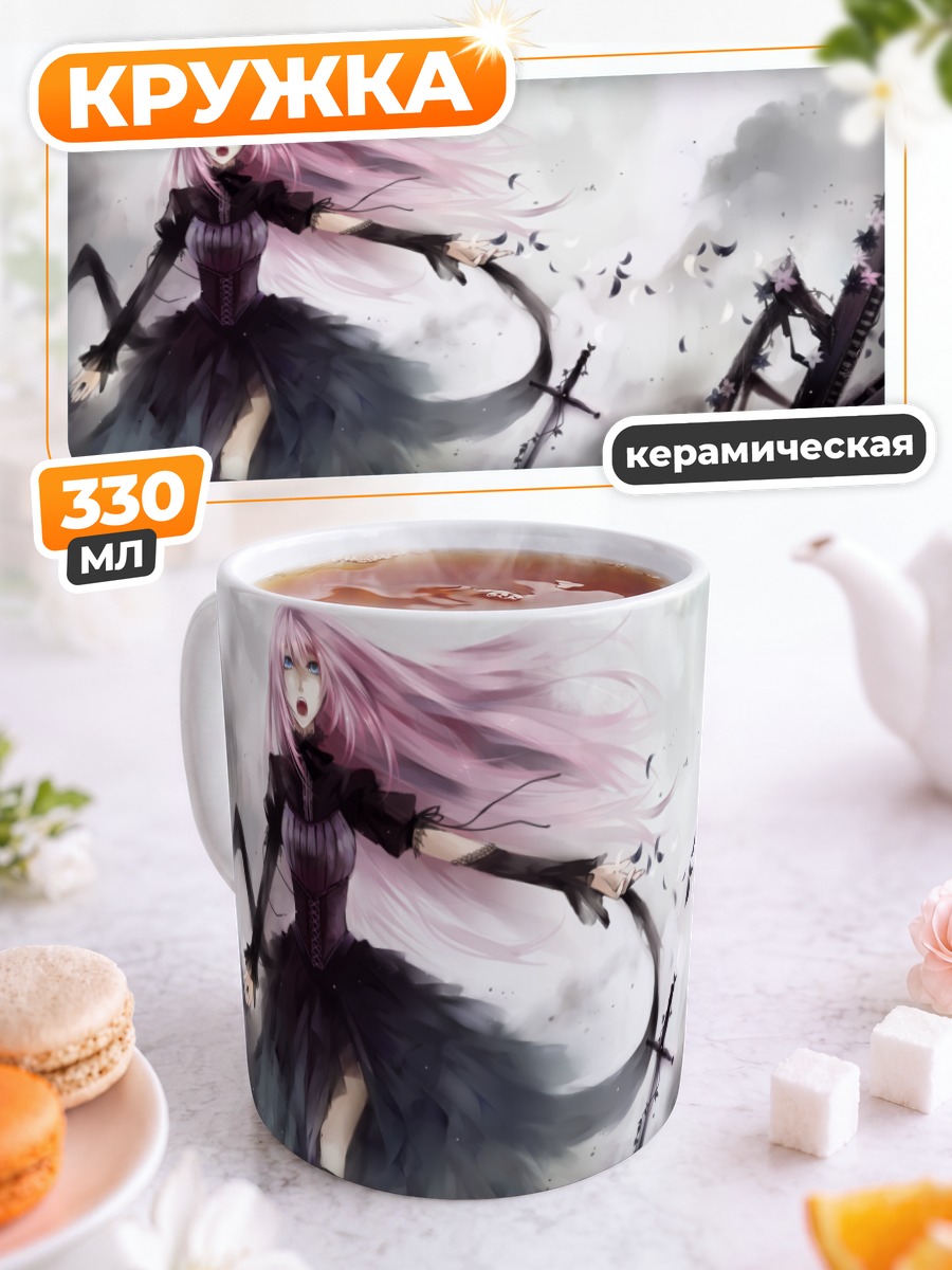Кружка керамическая Мегурин Лука в цветах