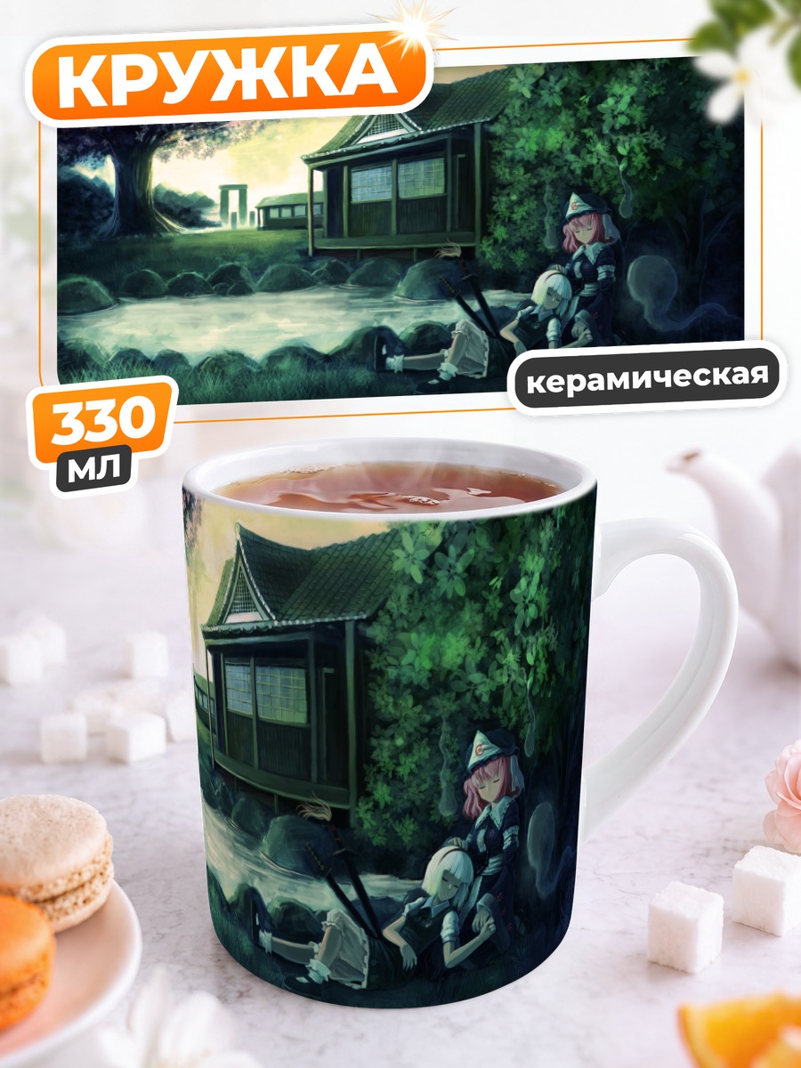 Кружка керамическая Ёму Конпаку в саду