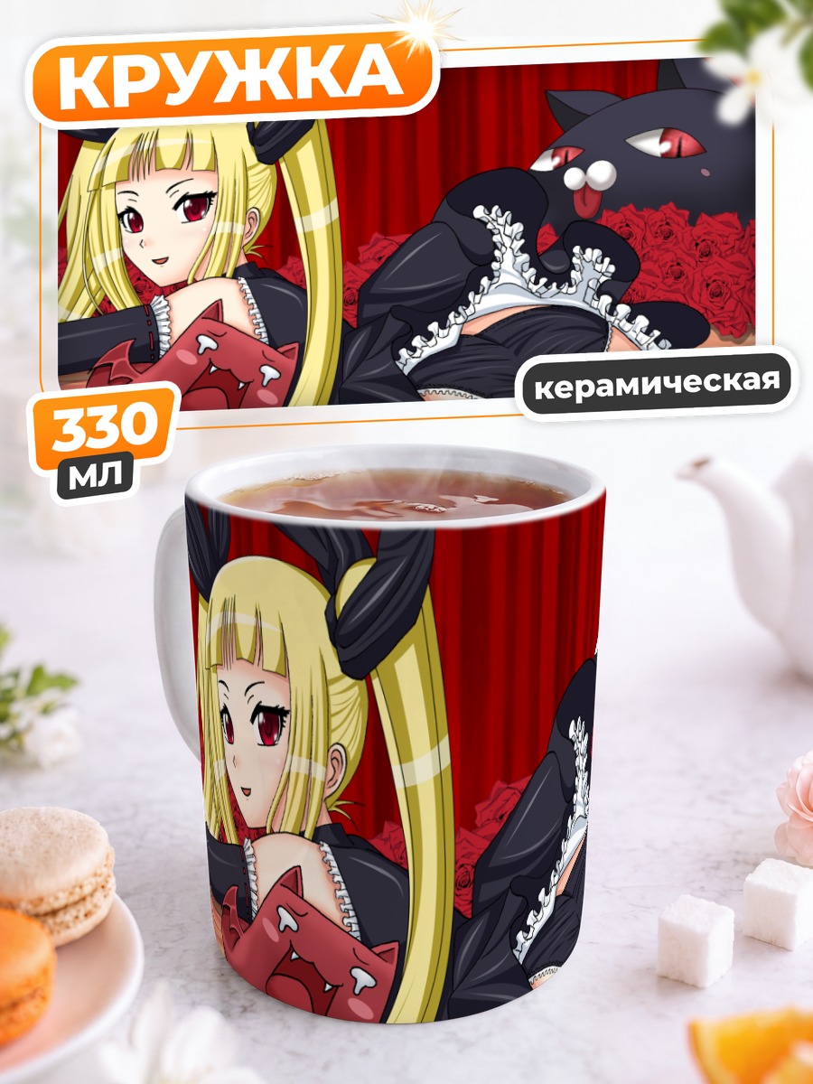 Кружка керамическая Рэйчел Алукард с котом