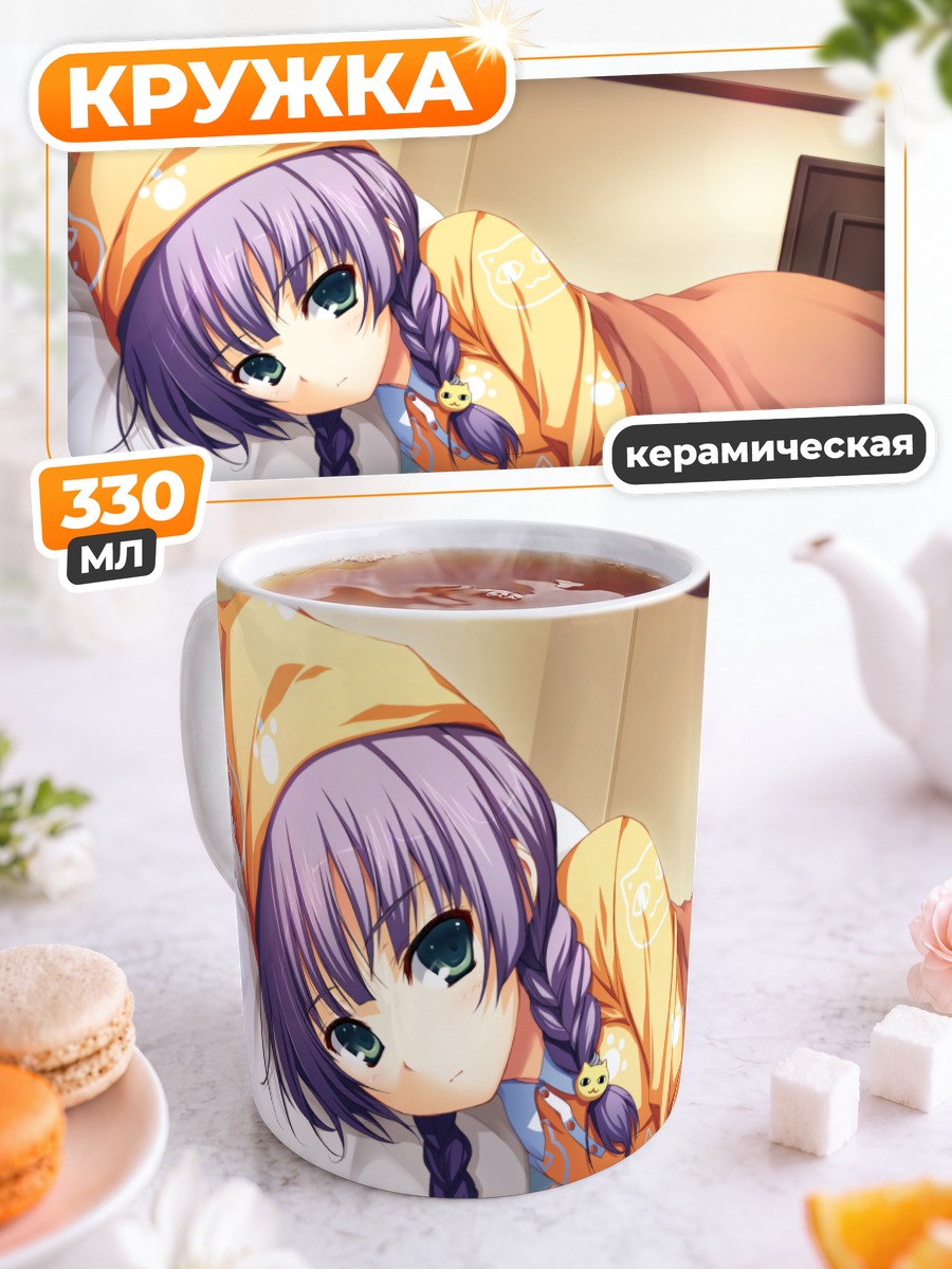 Кружка керамическая Цуки в пижаме