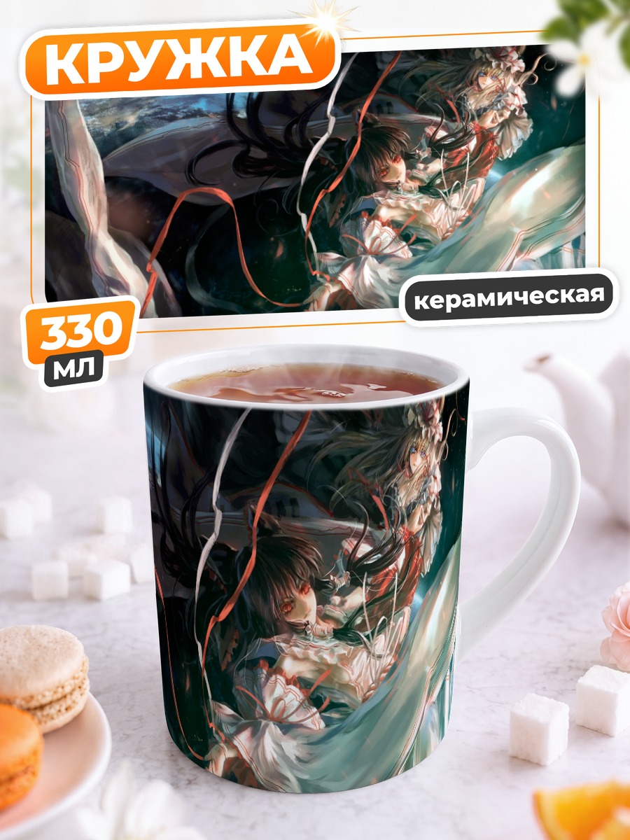 Кружка керамическая Рейму Хакурэй в космосе