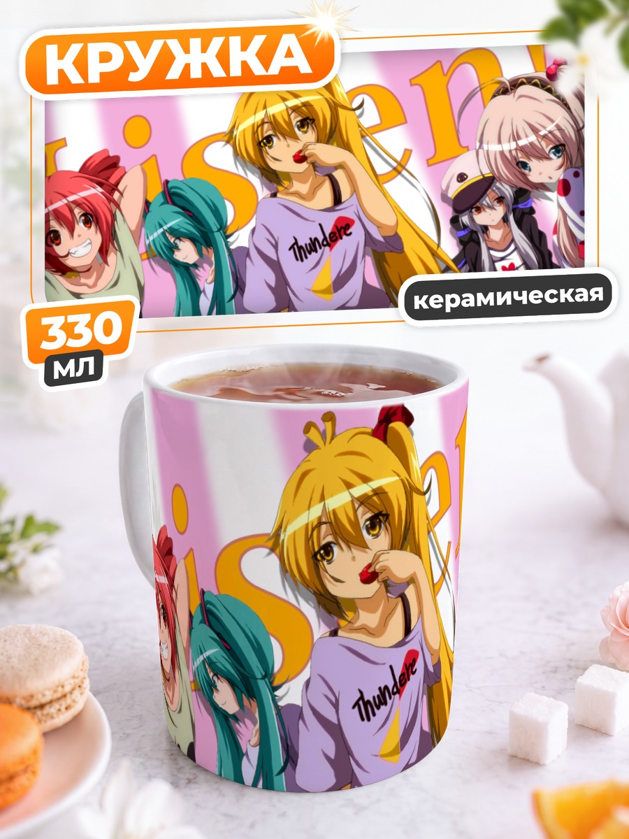 Кружка керамическая Мику Хацунэ и подруги