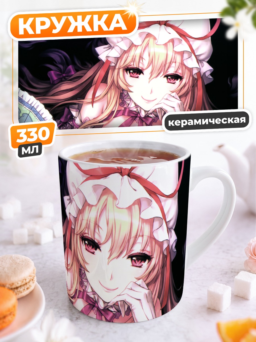 Кружка керамическая Юкари Якумо с веером
