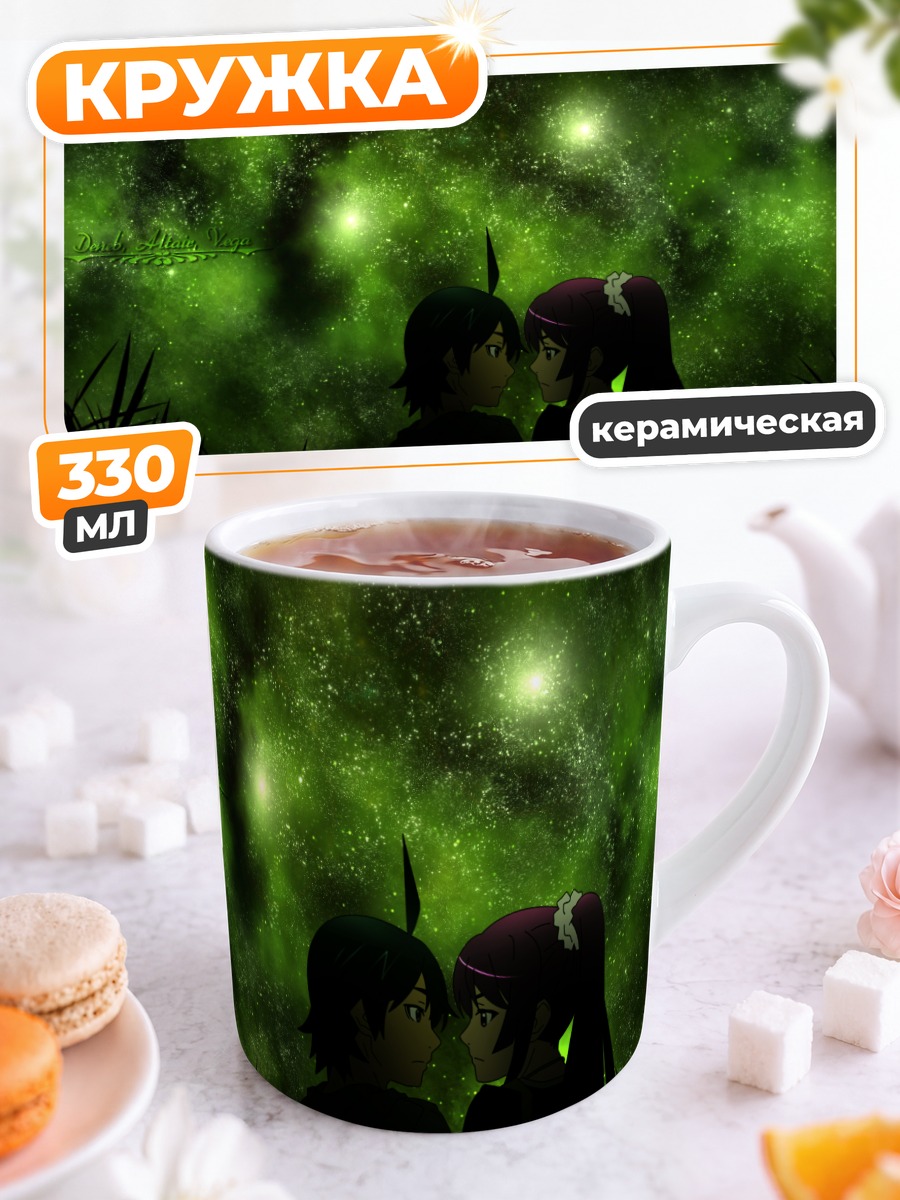 Кружка керамическая Хитаги Сэндзёгахара и Коёми