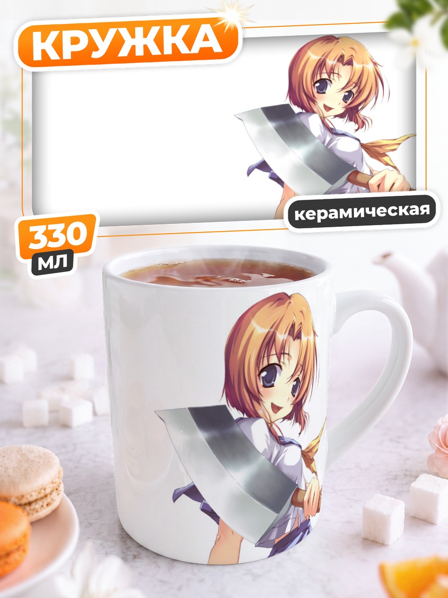Кружка керамическая Рена Рюгу с тесаком