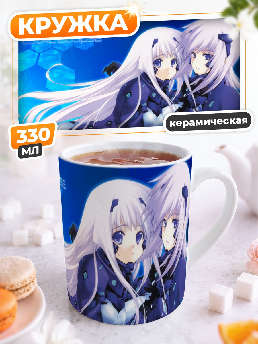Кружка керамическая Барченова и Сестина