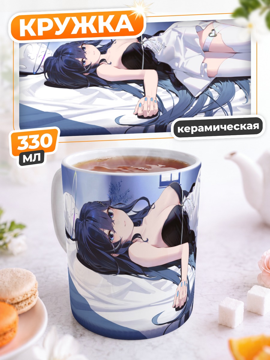 Кружка керамическая Девушка с нимбом