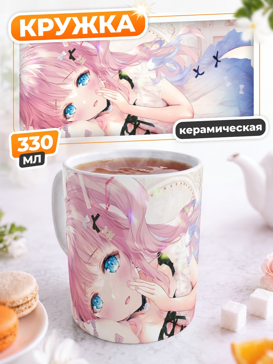 Кружка керамическая Мия Юмесаки в платье