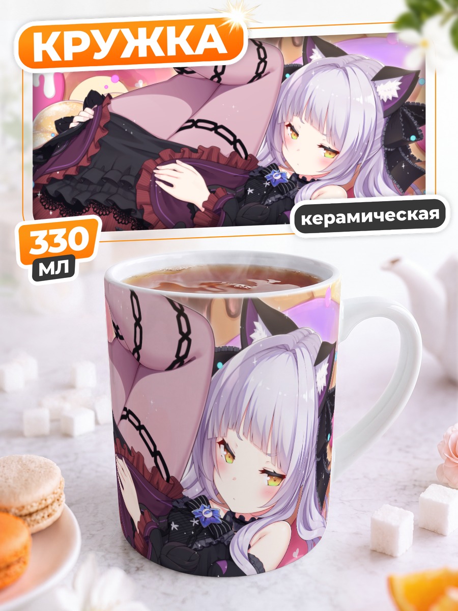 Кружка керамическая Мурасаки Шион в сердце