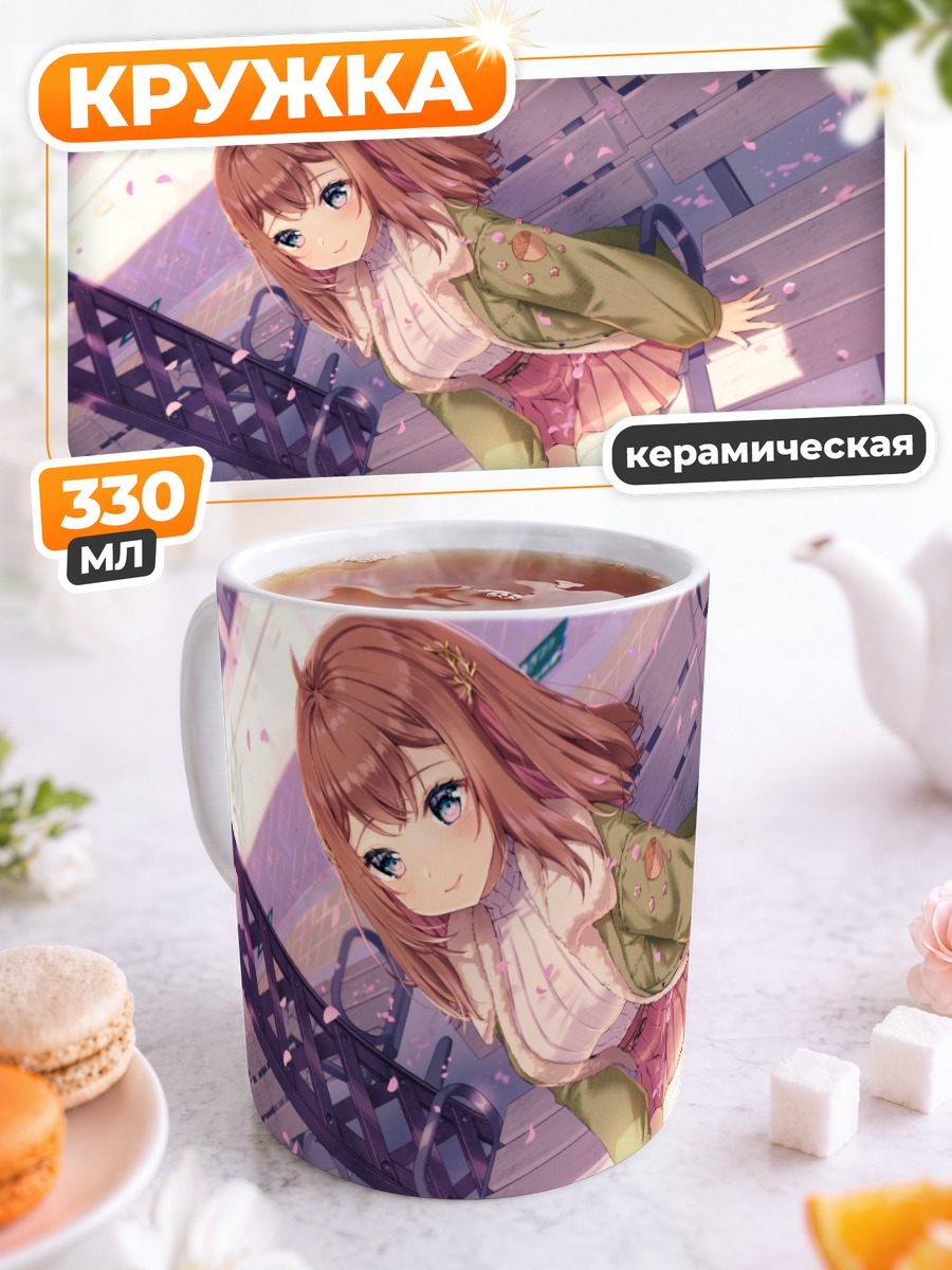 Кружка керамическая Девушка в сакуре