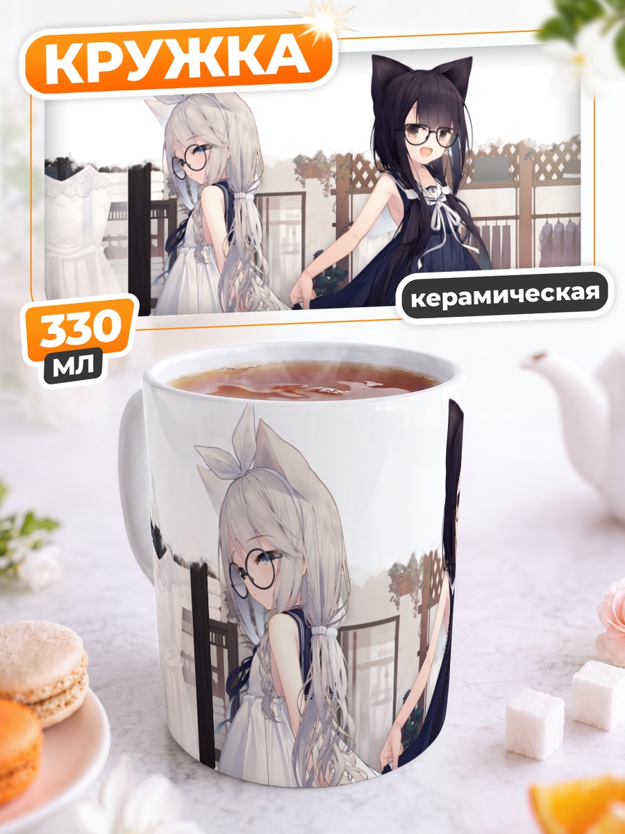 Кружка керамическая Кошкодевочки в очках