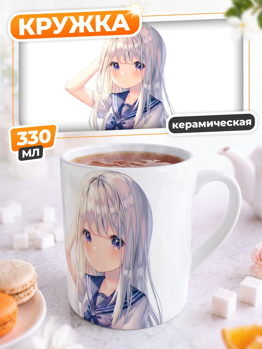 Кружка керамическая Девушка в форме