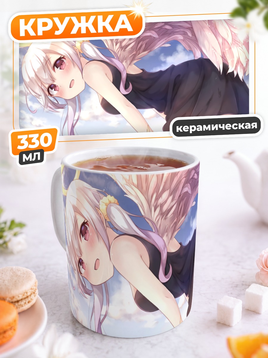 Кружка керамическая Ангел в океане