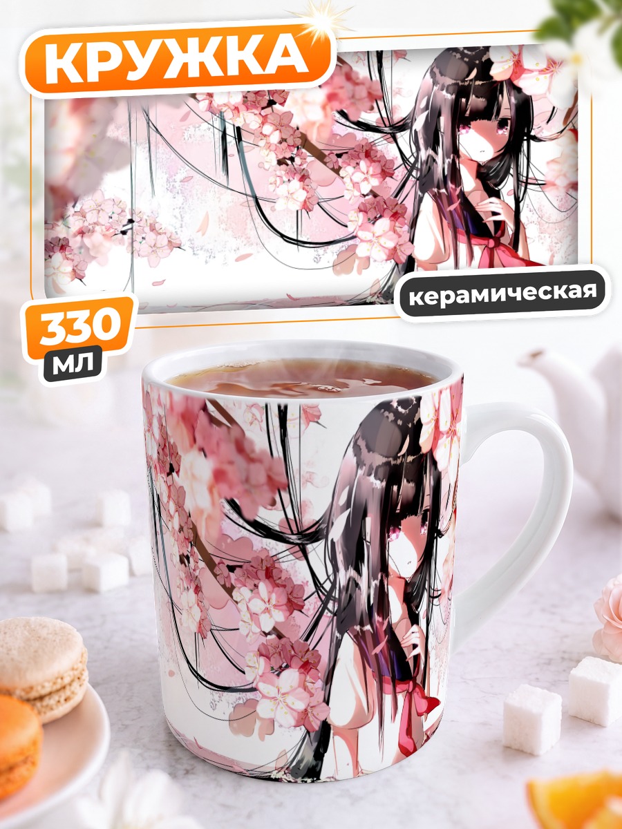 Кружка керамическая Девушка в сакуре