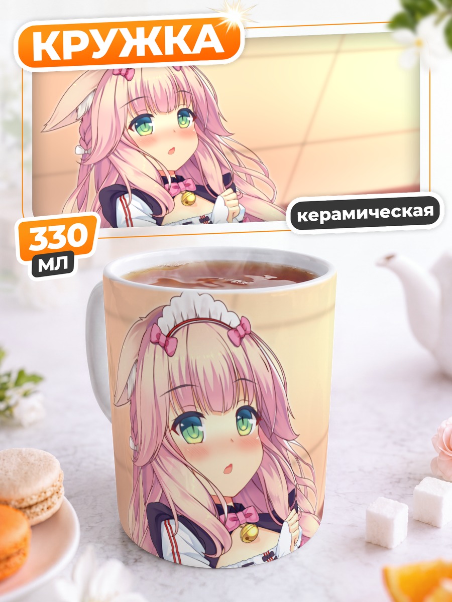 Кружка керамическая Фрез Саёри в фартуке