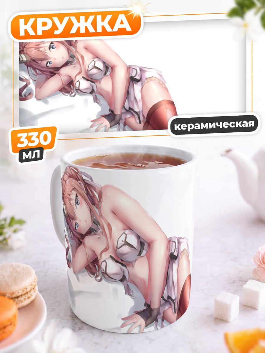 Кружка керамическая Саратога в отдыхе