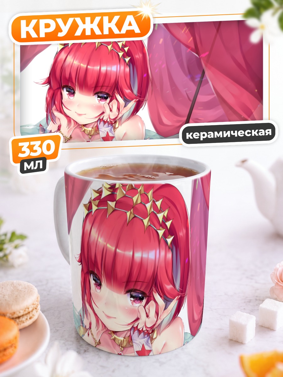 Кружка керамическая Рыжая девушка в кружевах