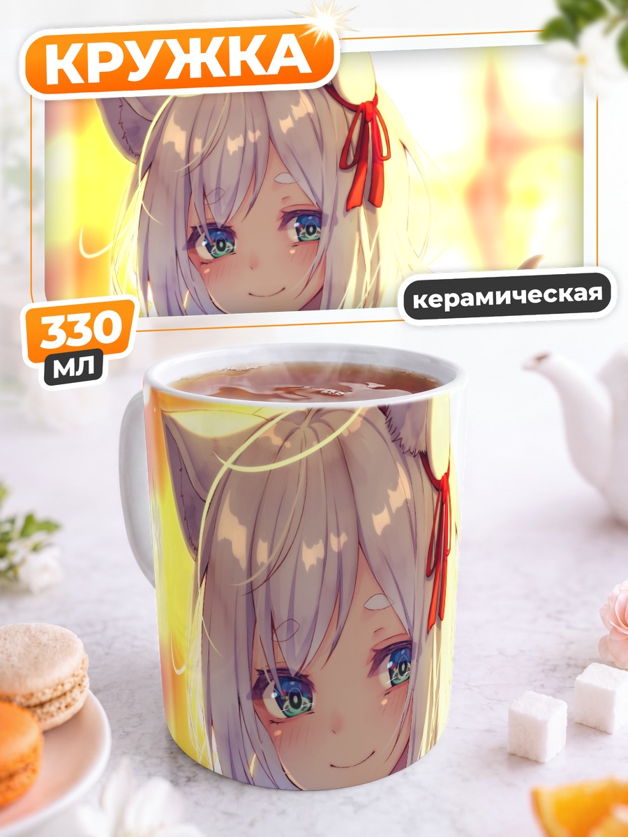 Кружка керамическая Девушка-лиса в форме