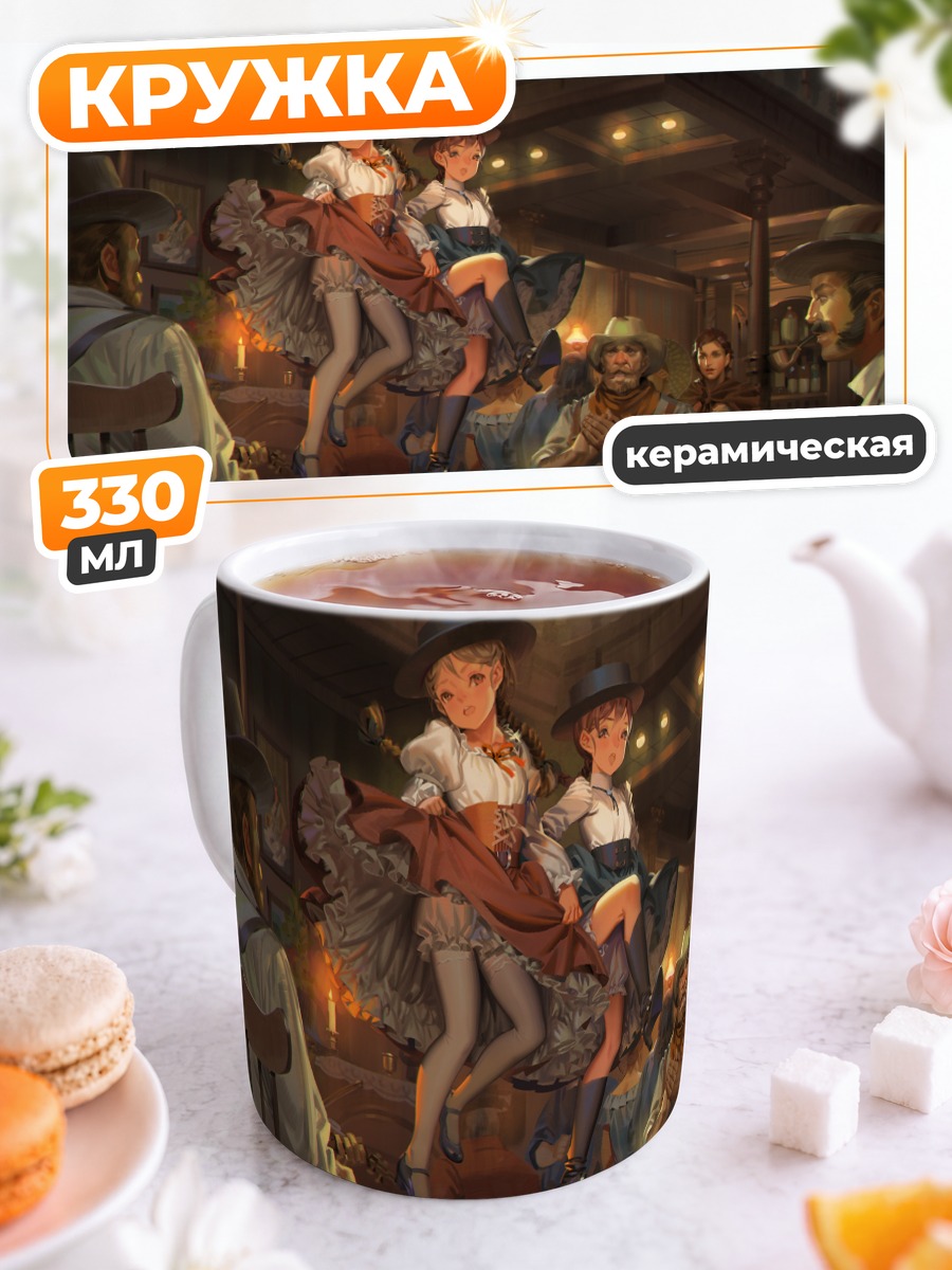 Кружка керамическая Музыканты в баре