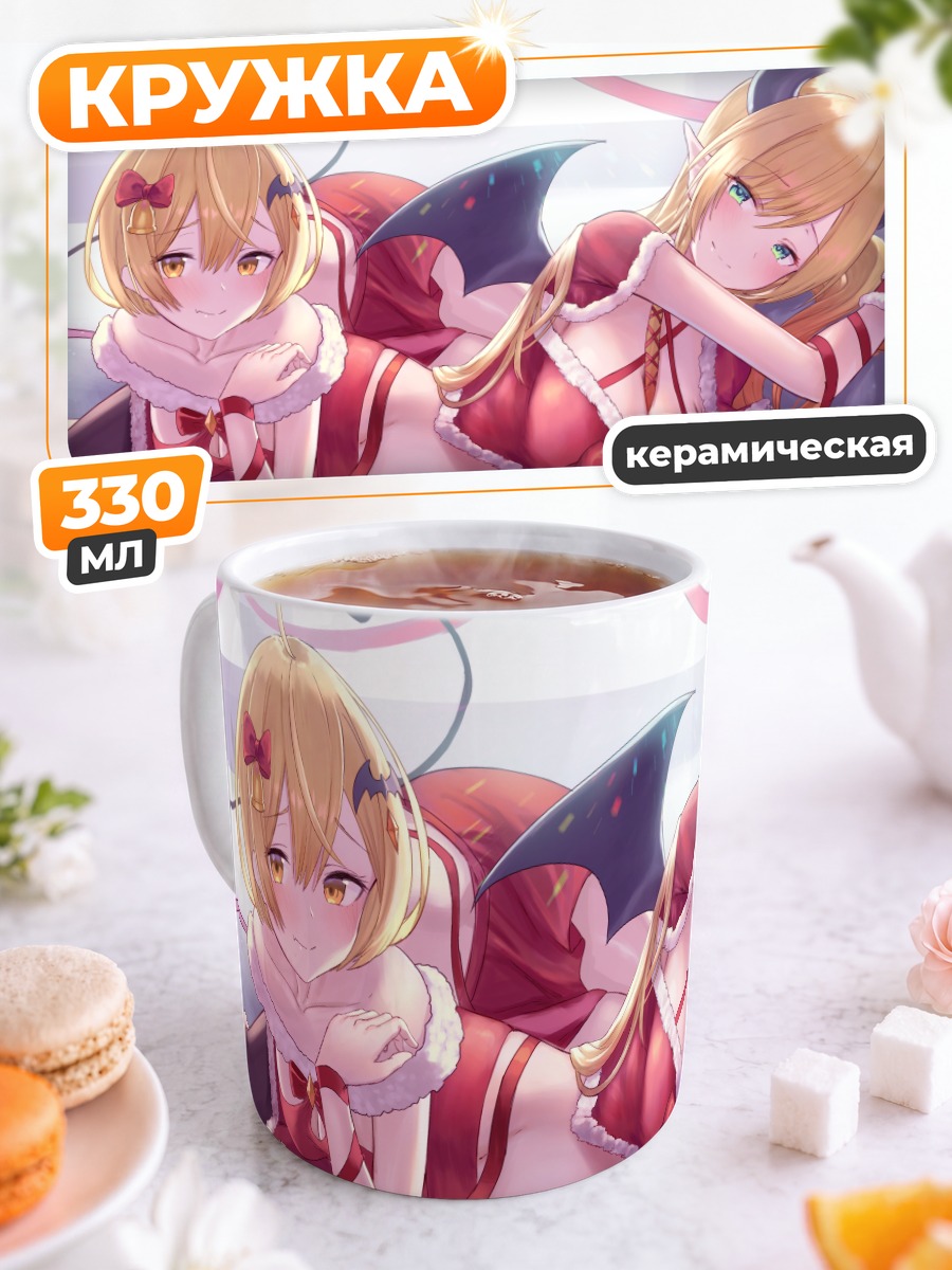 Кружка керамическая Йозора Мел и Юдзуки Чоко