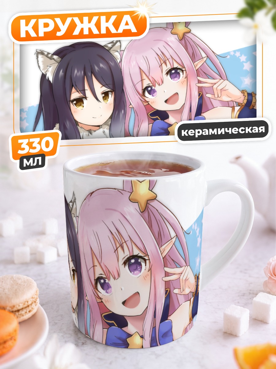 Кружка керамическая Хацунэ и Шиори