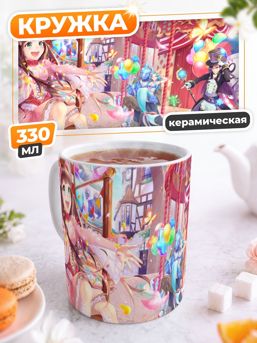 Кружка керамическая Девушка с ушками