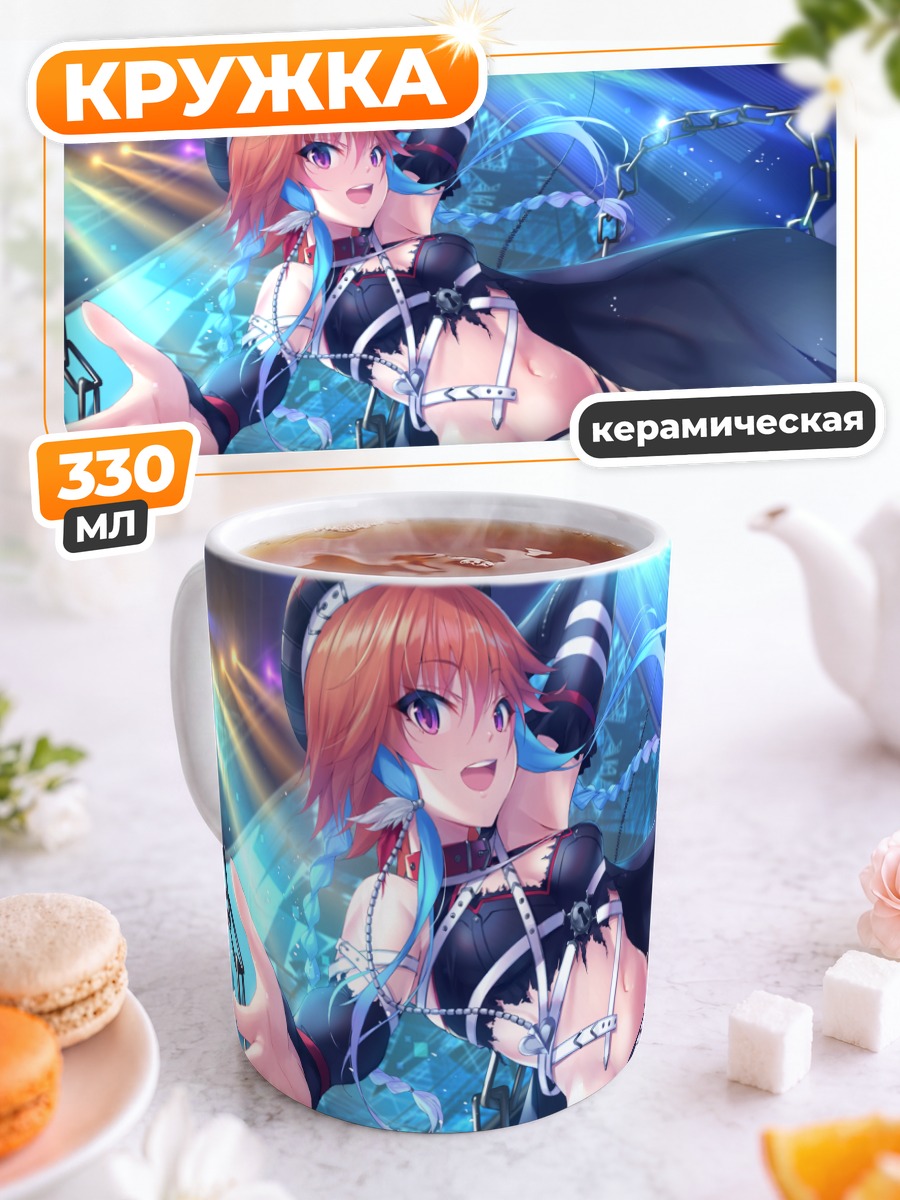 Кружка керамическая Асука Ниномия на сцене