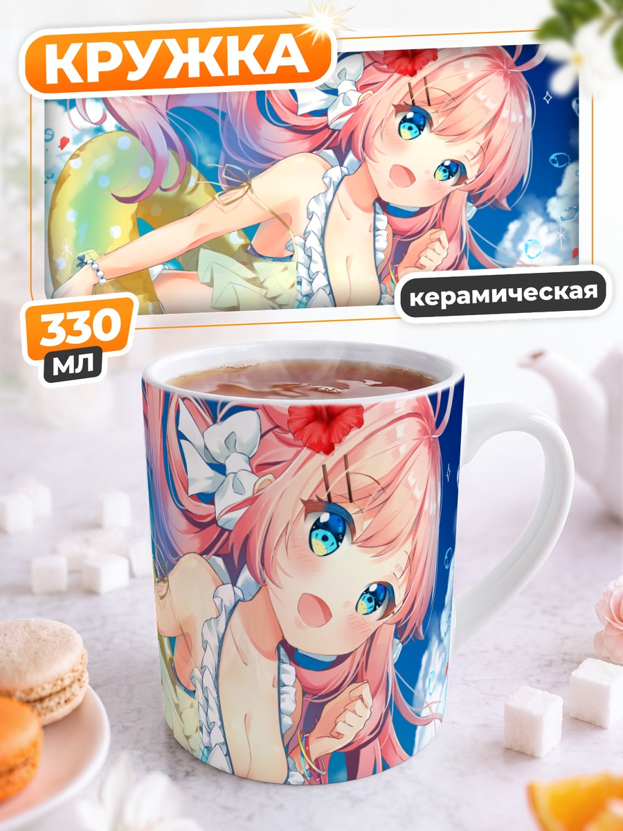 Кружка керамическая Девушка в бикини