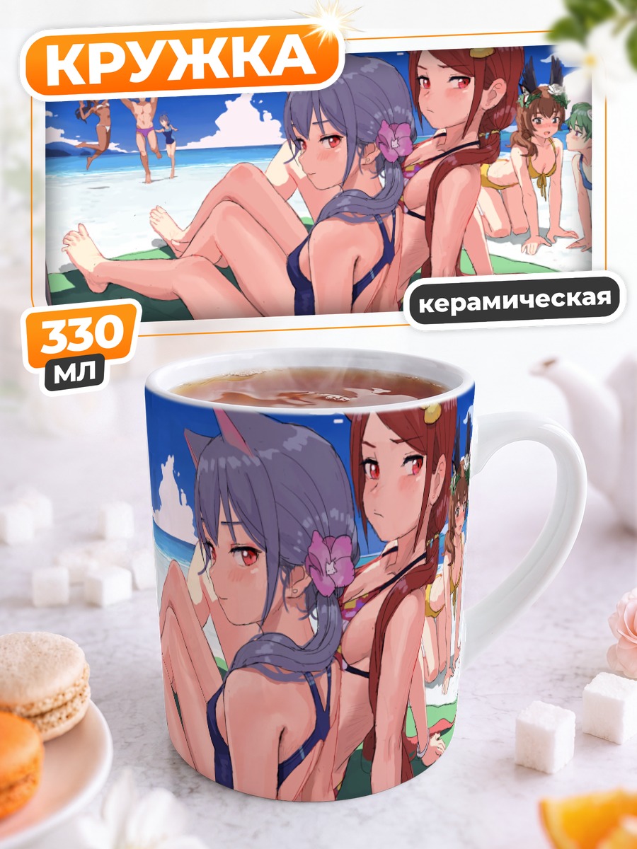 Кружка керамическая Кошки на пляже