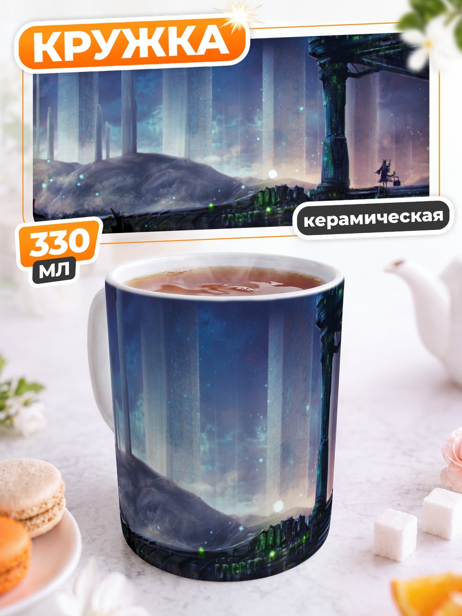 Кружка керамическая Таинственный перекресток