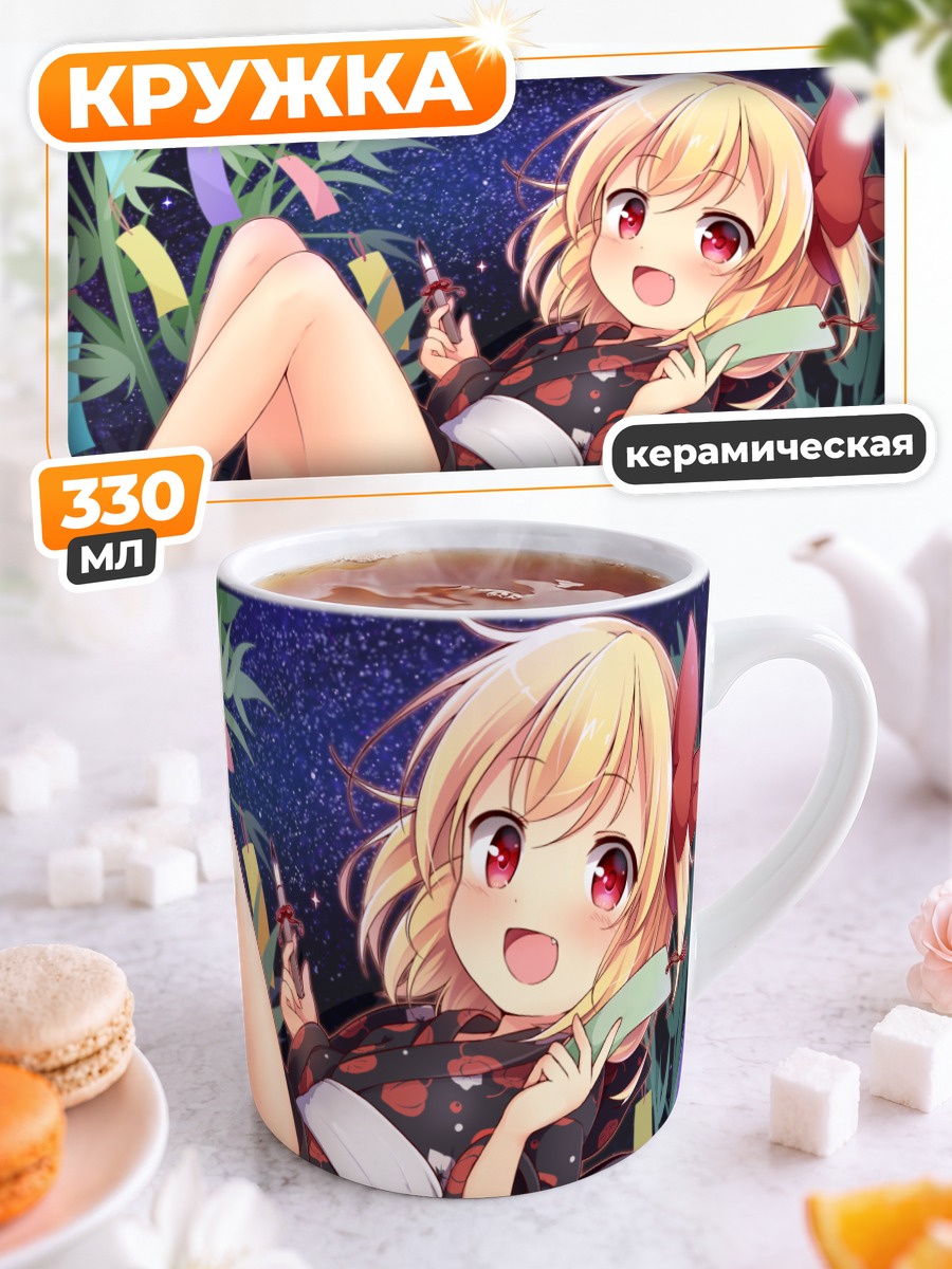 Кружка керамическая Румия в кимоно