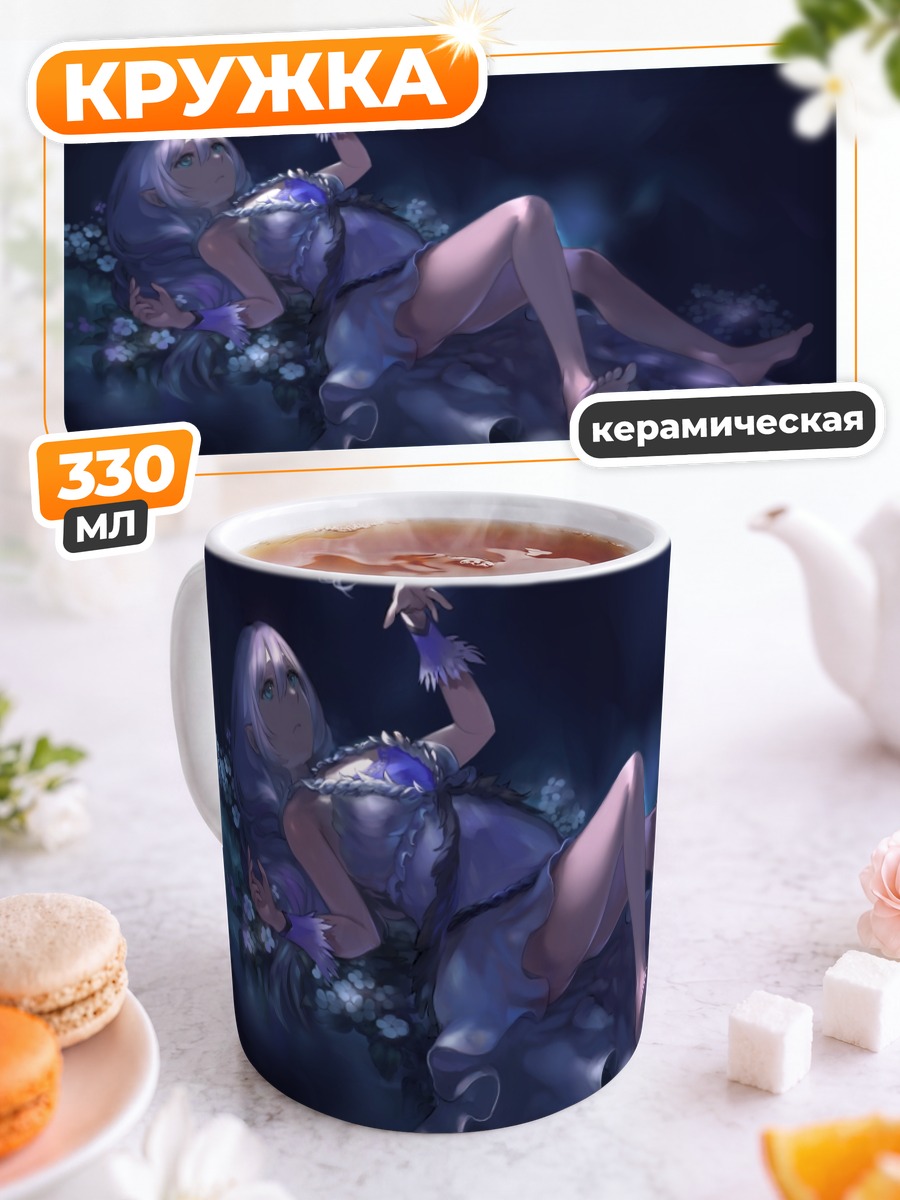 Кружка керамическая Спящая девушка в цветах
