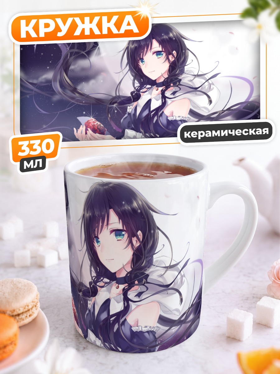 Кружка керамическая Девушка под луной