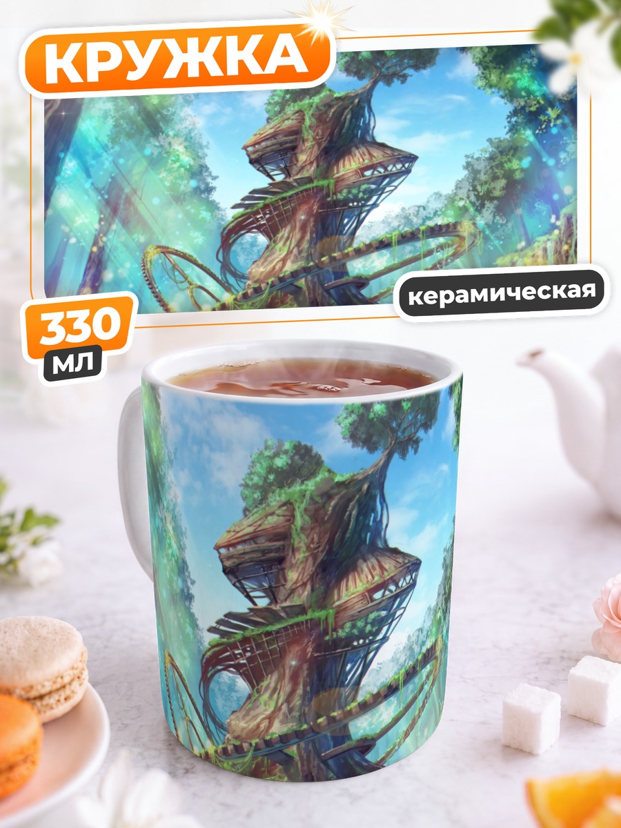Кружка керамическая Лесной водопад и башня