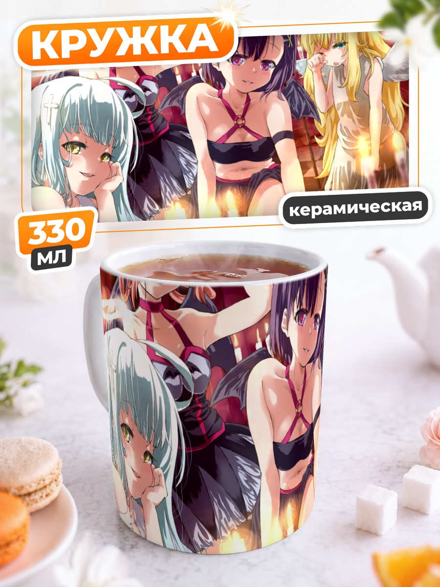 Кружка керамическая Габриэль и подруги