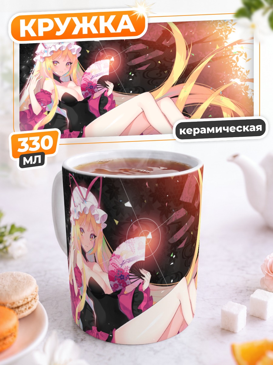 Кружка керамическая Юкари Якумо в платье