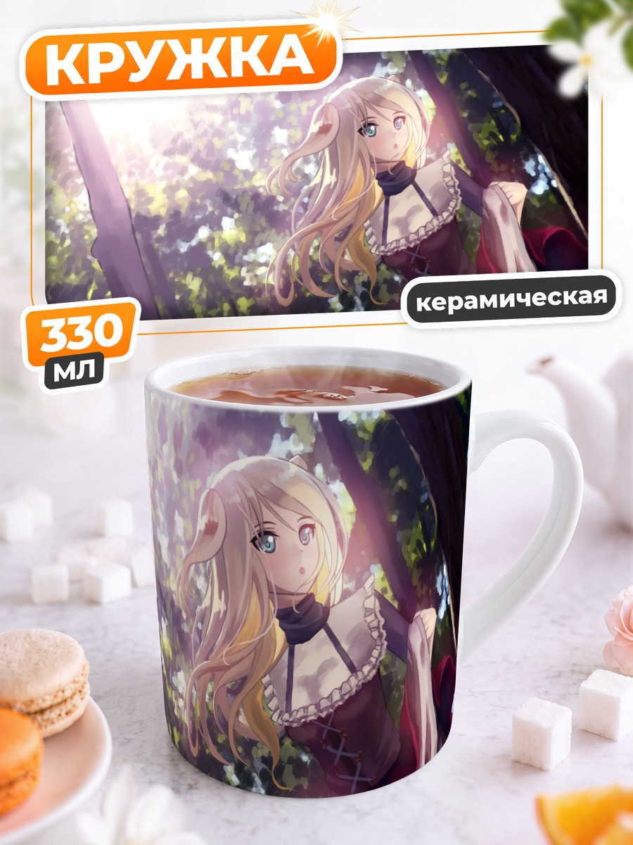 Кружка керамическая Блондинка в лесу